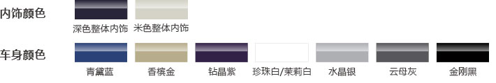 九龍EF5純電動(dòng)