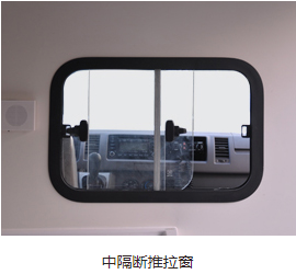 轉(zhuǎn)運型救護(hù)車